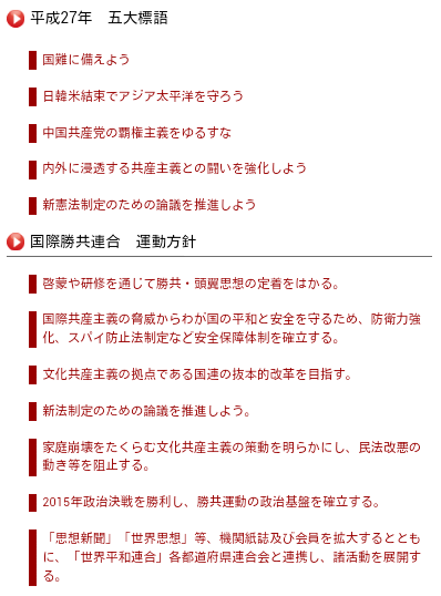 消費税、最終的に最高32%との政府試算　収支改善なければ財政破綻必至か