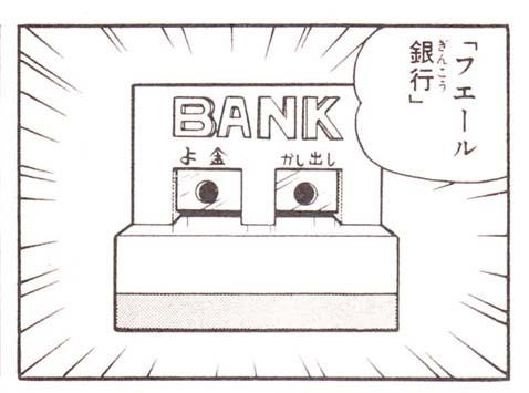 ドラえもんの秘密道具が1つだけ手に入るなら…