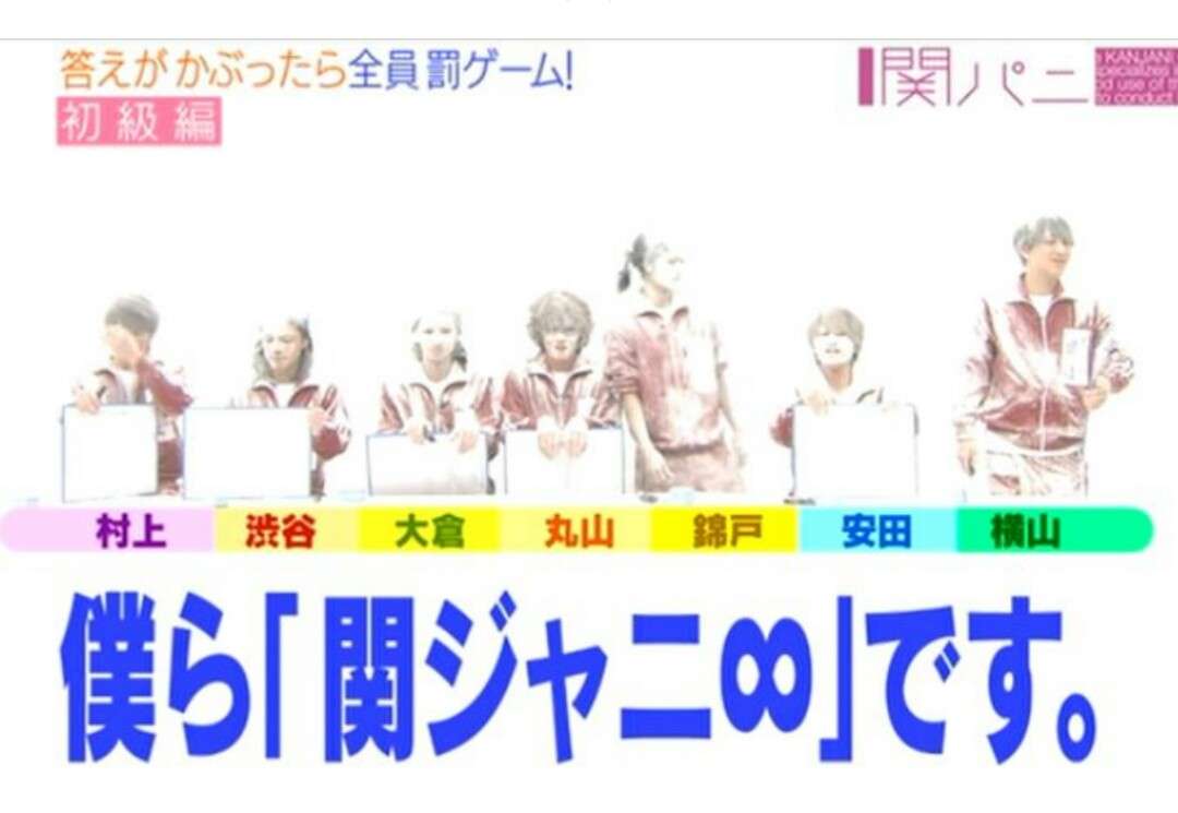 ジャニーズで好きな（好きだった）番組
