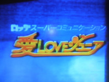 ジャニーズで好きな（好きだった）番組