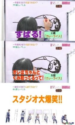 ジャニーズで好きな（好きだった）番組