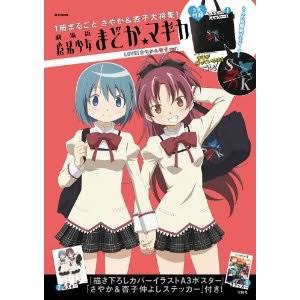 漫画・アニメで好きなカップル、組み合わせ