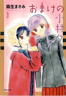 漫画・アニメで好きなカップル、組み合わせ