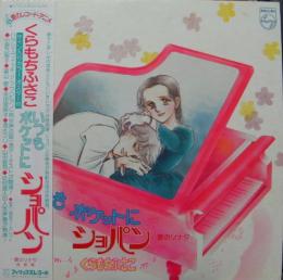 漫画・アニメで好きなカップル、組み合わせ