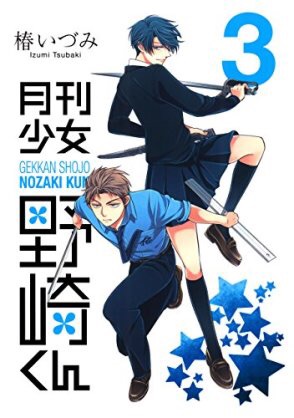 漫画・アニメで好きなカップル、組み合わせ