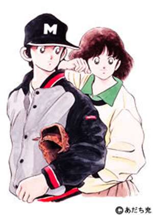 漫画・アニメで好きなカップル、組み合わせ