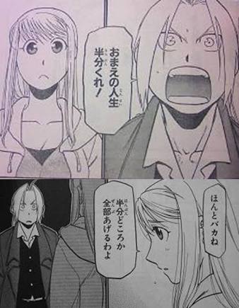 漫画・アニメで好きなカップル、組み合わせ