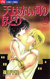 漫画・アニメで好きなカップル、組み合わせ