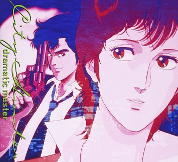 漫画・アニメで好きなカップル、組み合わせ