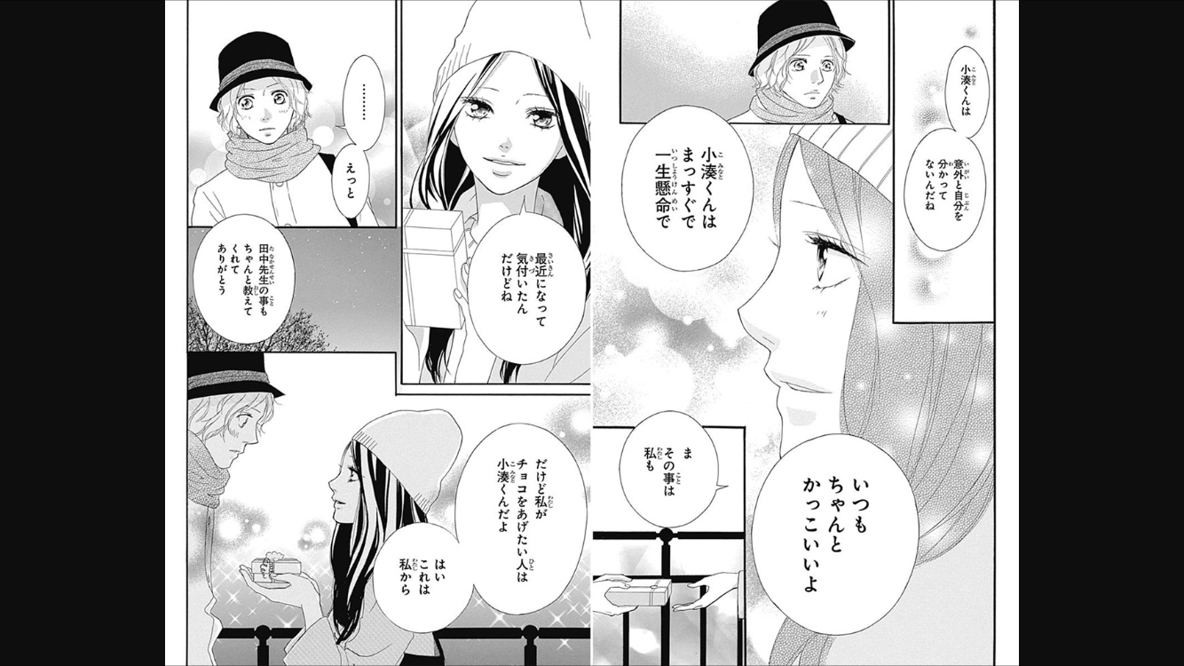 漫画・アニメで好きなカップル、組み合わせ