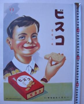 【閲覧注意】不気味な画像を貼るトピ