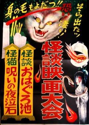 【閲覧注意】不気味な画像を貼るトピ