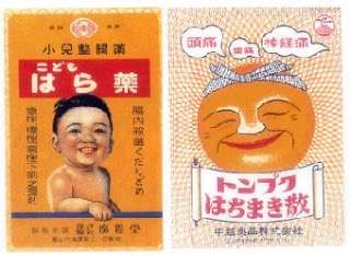 【閲覧注意】不気味な画像を貼るトピ