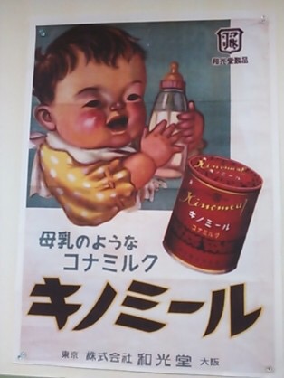 【閲覧注意】不気味な画像を貼るトピ