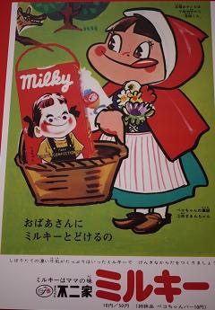 【閲覧注意】不気味な画像を貼るトピ