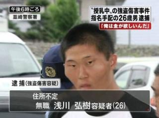 【閲覧注意】不気味な画像を貼るトピ