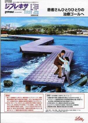 【閲覧注意】不気味な画像を貼るトピ