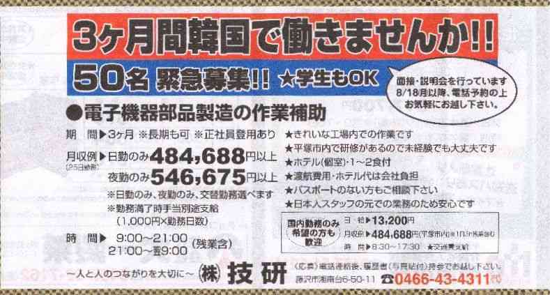 【閲覧注意】不気味な画像を貼るトピ