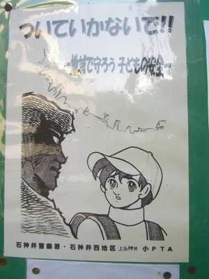 【閲覧注意】不気味な画像を貼るトピ