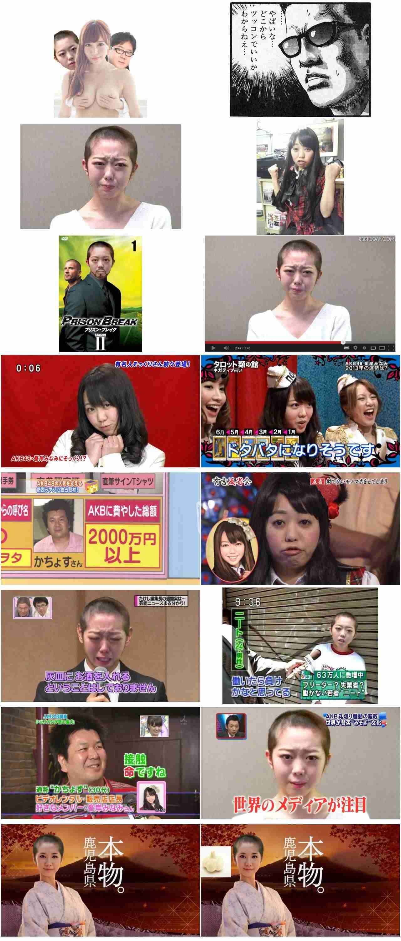 【閲覧注意】不気味な画像を貼るトピ
