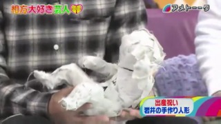 【閲覧注意】不気味な画像を貼るトピ