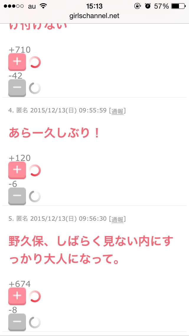 【閲覧注意】不気味な画像を貼るトピ