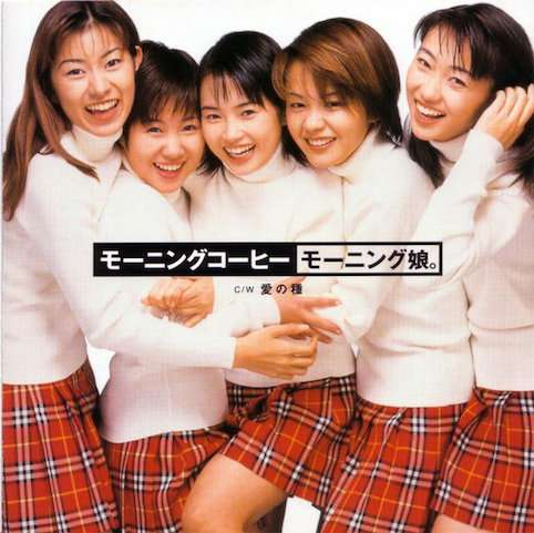 安倍なつみのDカップがあわや…!“宿敵”後藤真希に対抗心むき出し?