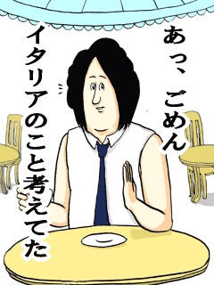 スタバの謎 ありませんか?