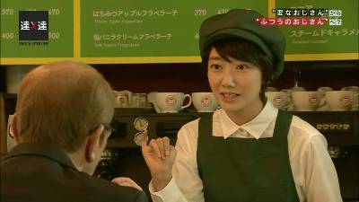 スタバの謎 ありませんか?