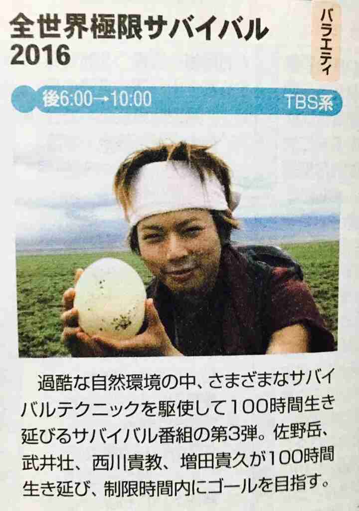 NEWS加藤シゲアキの初短編小説「傘をもたない蟻たちは」が連ドラ化！原作ファンの桐山漣が主演
