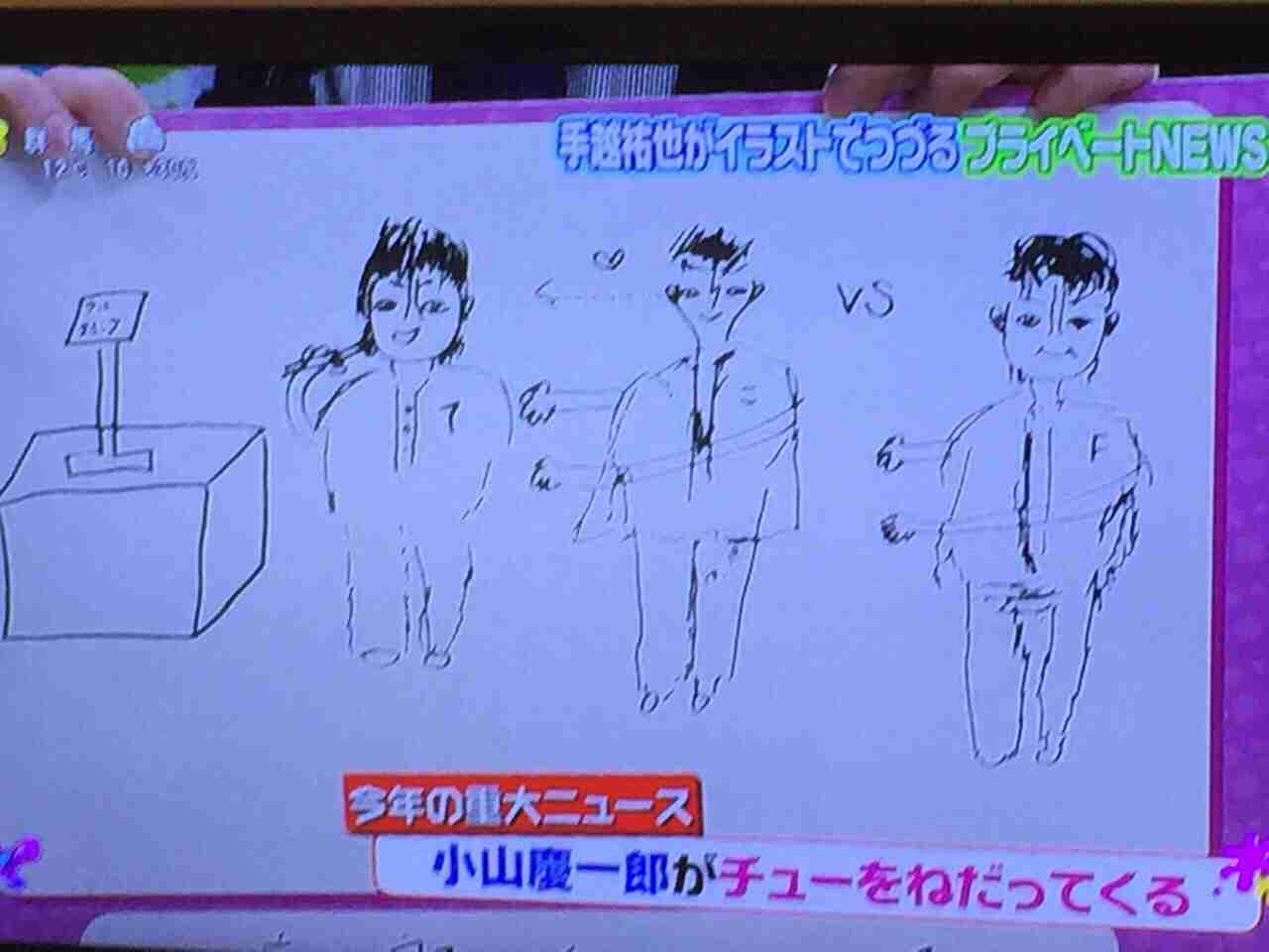 NEWS加藤シゲアキの初短編小説「傘をもたない蟻たちは」が連ドラ化！原作ファンの桐山漣が主演
