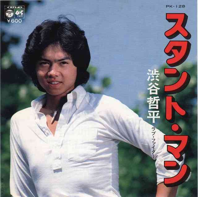 NEWS加藤シゲアキの初短編小説「傘をもたない蟻たちは」が連ドラ化！原作ファンの桐山漣が主演