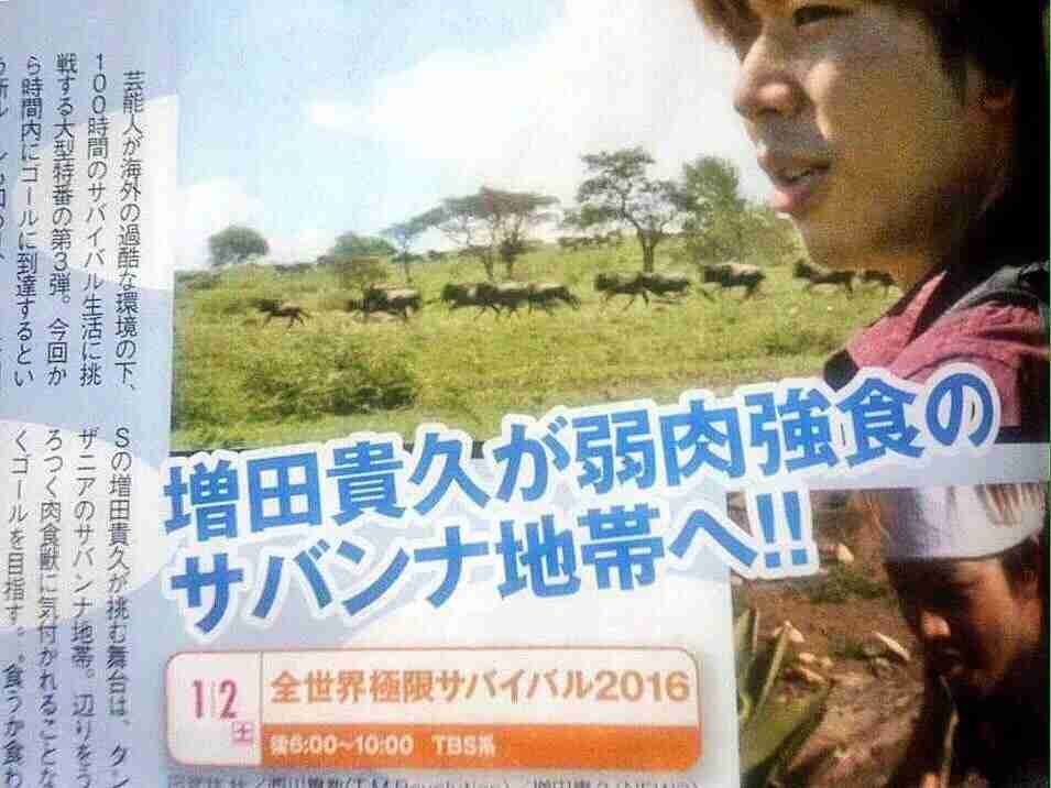 NEWS加藤シゲアキの初短編小説「傘をもたない蟻たちは」が連ドラ化！原作ファンの桐山漣が主演