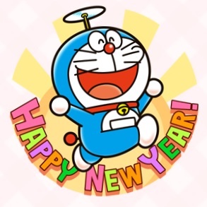 年末年始の挨拶に使えるデコメ＆画像下さい！