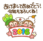 年末年始の挨拶に使えるデコメ＆画像下さい！