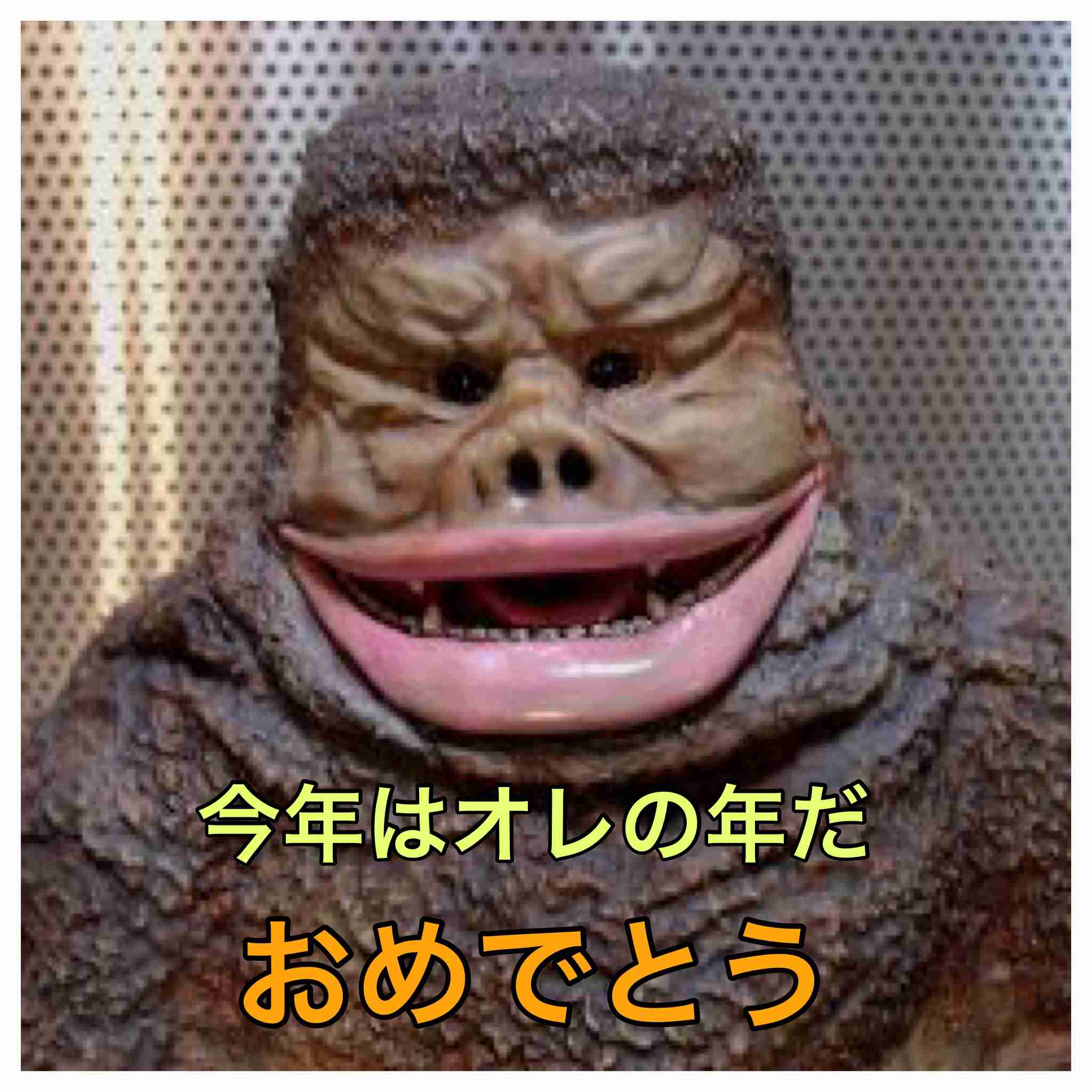 年末年始の挨拶に使えるデコメ＆画像下さい！