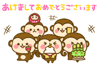 年末年始の挨拶に使えるデコメ＆画像下さい！
