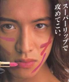 ロン毛の画像を貼るトピ