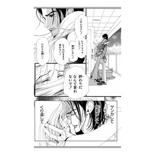 泣ける少女漫画