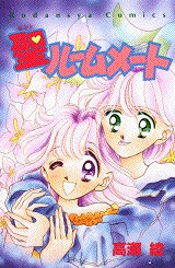 泣ける少女漫画