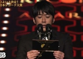 【実況＆感想】第57回　輝く！日本レコード大賞