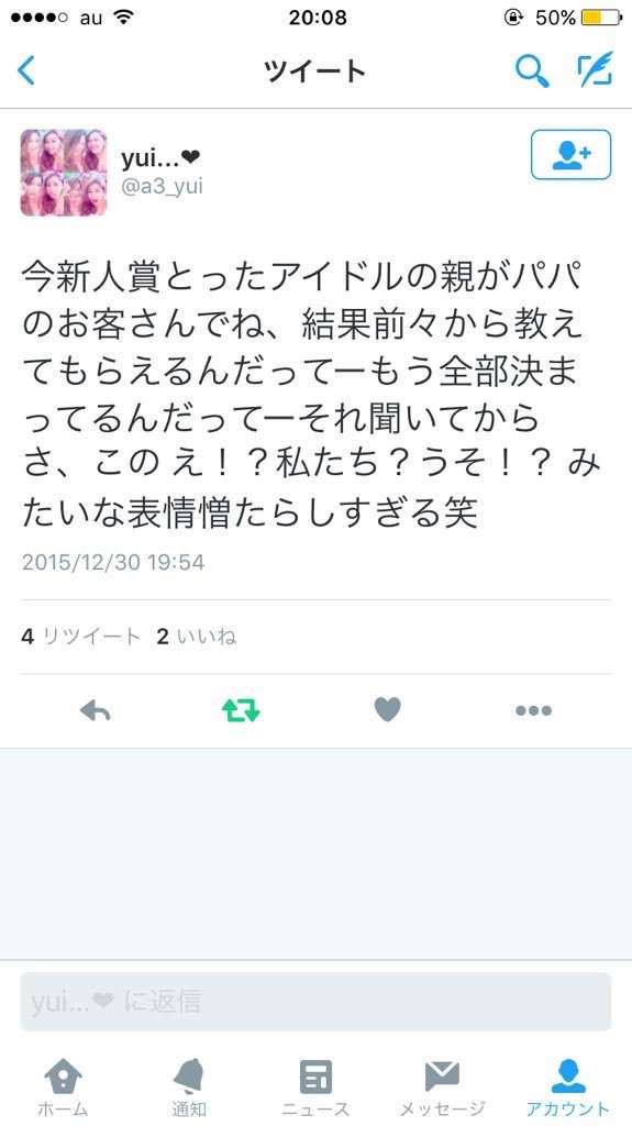 【実況＆感想】第57回　輝く！日本レコード大賞