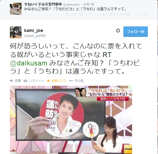 人のこと言えるのかと思った他人の言動