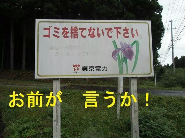 人のこと言えるのかと思った他人の言動