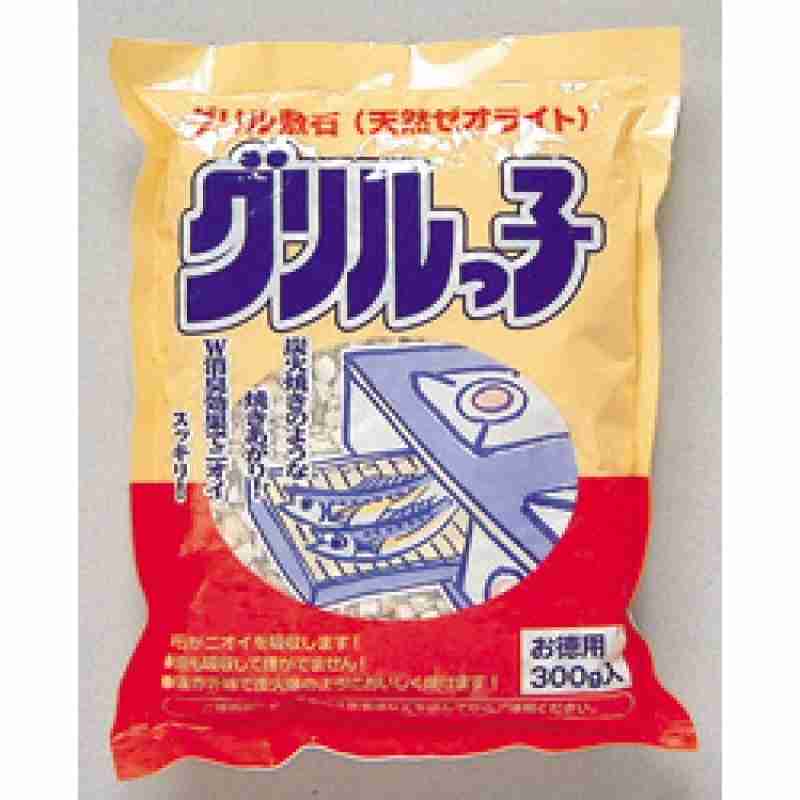 魚焼きグリルの掃除