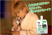 ちょっとだけ懐かしいCM