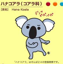 ちょっとだけ懐かしいCM
