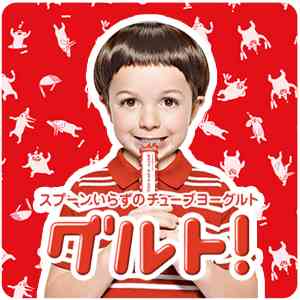 ちょっとだけ懐かしいCM