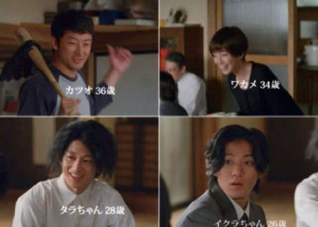 ちょっとだけ懐かしいCM