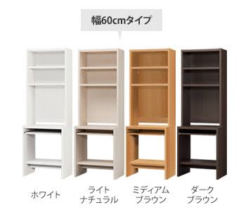どんなドレッサー使ってる?